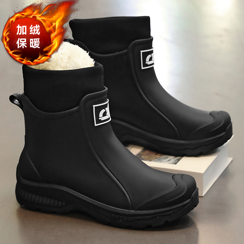 Fishing Equipment Basic - Botas de chuva de inverno, equipamento