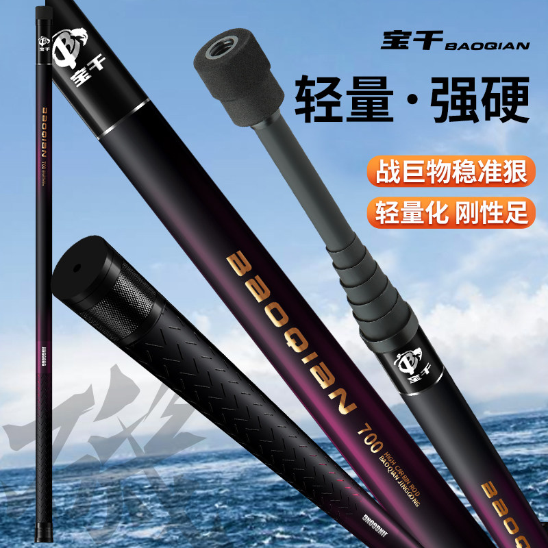 Landing Net Telescopic - Conjunto de Vara de Pesca Telescópica