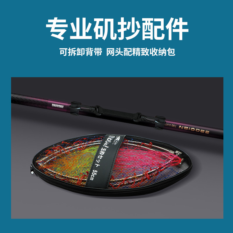 Conjunto de Vara de Pesca Tele - Landing Net Telescopic avaliação e preço